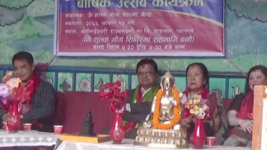 निरोगि जिवनका लागि योग साधना आवश्यक