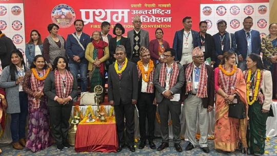 प्रवासी नेपाली मञ्चको अध्यक्षमा थापा