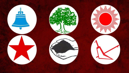  १६५ वटै क्षेत्रको नतिजा सार्वजनिक (सूची सहित)