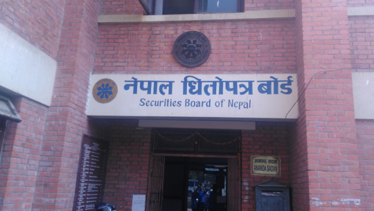 लगानीकर्ताले आन्दोलनको कार्यक्रम सार्वजनिक गरेकोमा ध्यानाकर्षण