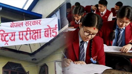 एसइईको नतिजा एक साताभित्र सार्वजनिक हुने