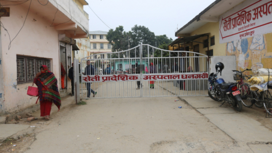 सेती अस्पतालबारे गुनासै गुनासो: शल्यक्रिया गर्दा लापरबाही, निजीमा पठाउँछन् स्वास्थ्यकर्मी