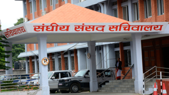 आज संघीय संसद्का विभिन्न चारवटा समितिको बैठक बस्ने