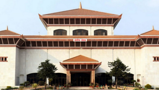 सङ्घीय संसद्को हिउँदे अधिवेशन आजबाट
