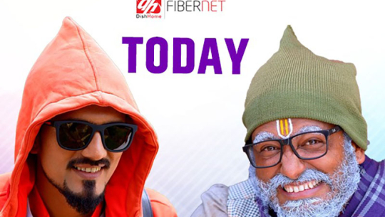 ’सक्किगोनि’ को तेस्रो सिजन आजदेखि प्रसारण हुने