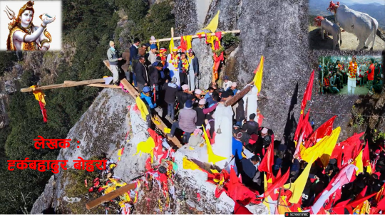 धार्मीक आस्था र पर्यटनको धरोहर बडिकेदार