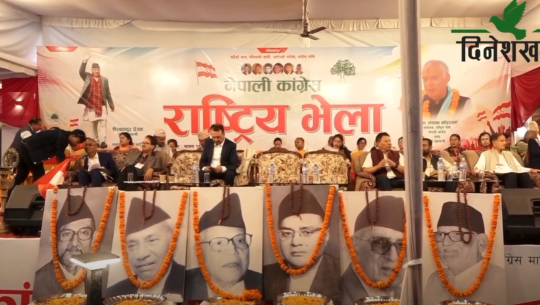 कांग्रेस संस्थापनइतर समूहको बन्दसत्रमा विभिन्न प्रतिवेदन र प्रस्ताव पेश