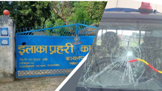 कञ्चनपुरको त्रिभुवनबस्तीका ईन्स्पेक्टर शाहीमाथि आक्रमण, भ्यानसमेत तोडफोड