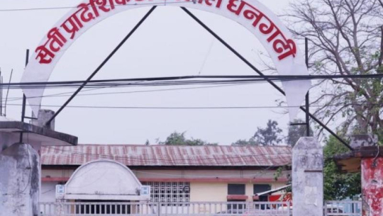 सेतीमा दुई अर्ब लगानी गरेर सुविधासम्पन्न भवन निर्माण गर्ने तयारी