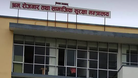 मलेसिया जानेको स्वास्थ्य परीक्षण गर्न थपिएका ९९ संस्था छनोटमा लापरबाही भएको भन्दैै मेडीकल व्यवसायीले गरे उजुरी दर्ता