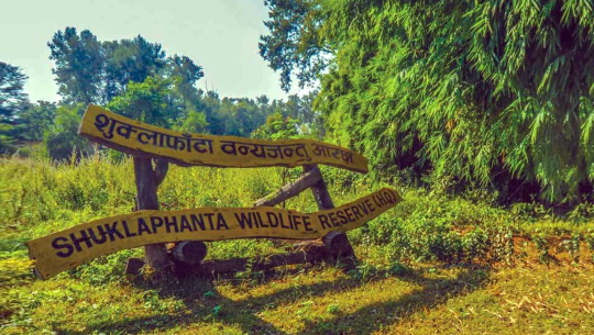 शुक्लाफाँटा राष्ट्रिय निकुञ्ज विस्थापित परिवारसँग छलफल
