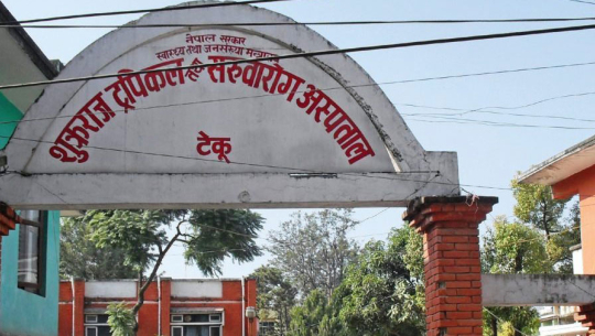 कोरोना संक्रमणको आशंकामा चारजना टेकु अस्पताल भर्ना