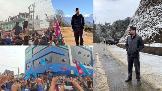 बालेनको सुदूरपश्चिम यात्रा: दुई दिनमै १२ निर्वाचन क्षेत्रमा पुगेर कार्यकर्तासँग प्रत्यक्ष भेट