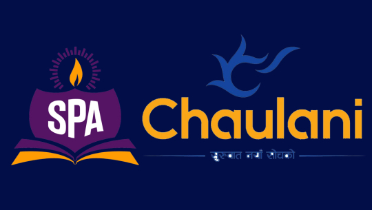 चौलानीमा एसपीएका विद्यार्थीले रोजगारी तथा पेड इन्टर्नसिपको अवसर पाउने