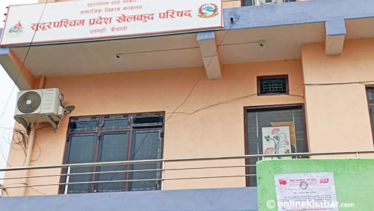 सुदूपश्चिमबाट २६ सय खेलाडीको राष्ट्रिय खेलकुदका लागि आवेदन, भोलिदेखि छनोट