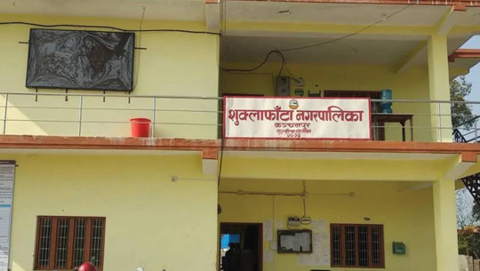 कञ्चनपुरको शुक्लाफाँटाका दुई हजार ५५२ किसान सूचीकृत