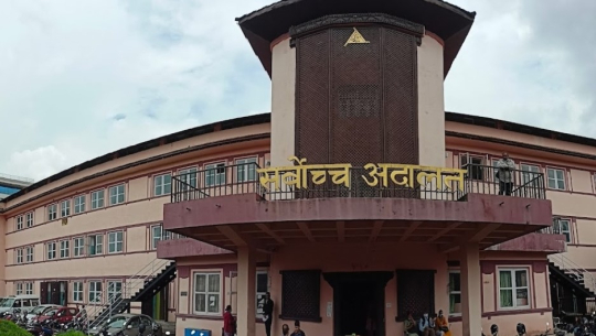 सर्वोच्चद्वारा आयोडिनयुक्त नुन ऐन २०५५ कार्यान्वयन नगर्न आदेश