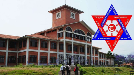 त्रिविका ११ क्याम्पस प्रमुखका लागि आवेदन माग