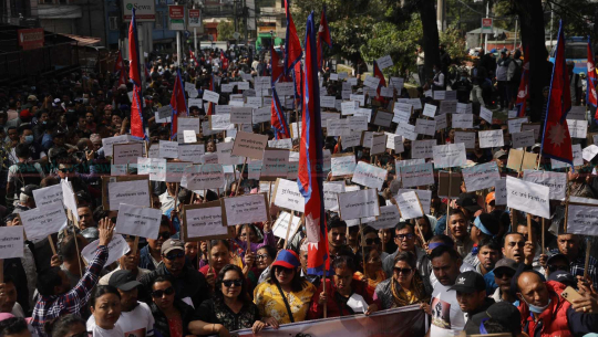 रास्वपाको सडक प्रदर्शन स्थगित