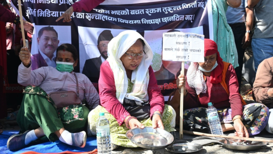 पोखरामा थाल ठटाउँदै सहकारी बचतकर्ताको प्रदर्शन