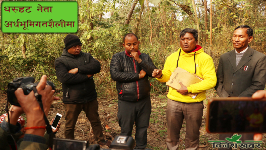 थरुहट नेता भन्छन्, ‘प्लिज प्रधानमन्त्री ज्यू, टीकापुर घटना घटाउने नक्कली मान्छे को हुन् ? संसारलाई बताइदिनुस्’