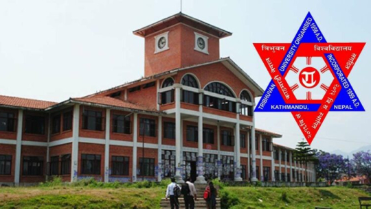 त्रिभुवन विश्वबिद्यालयको होलोग्रामसहित धनगढीका एक जना पक्राउ