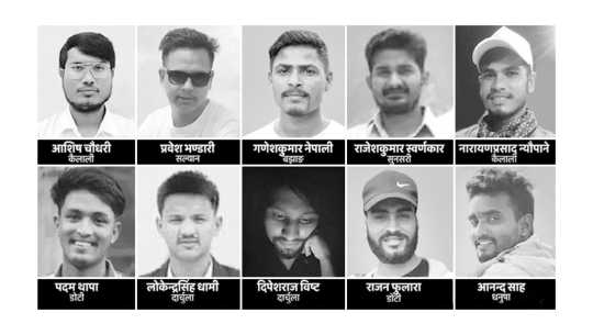 हमास आक्रमणमा ज्यान गुमाएका विद्यार्थीका परिवारलाई इजरायलको आजीवन सहयोग 