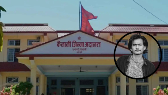 भुपेन्द्र बडुवाल हत्या प्रकरणमा १३ जनालाई जन्मकैद, ७ जनाले पाए सफाइ