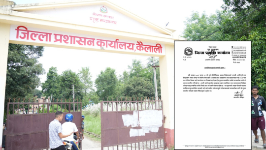 प्रतिनिधिसभा निर्वाचनअघि हातहतियार बुझाउन कैलाली प्रशासनको आग्रह