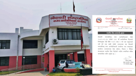 Godavari municipality declares local holiday on Magh 2