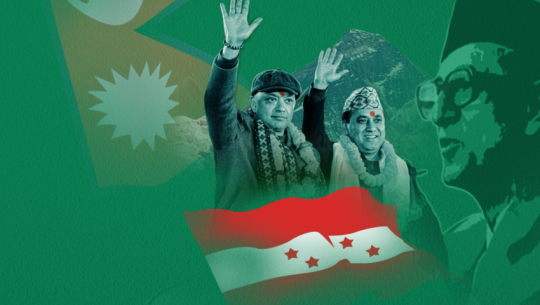 Nepali Congress Sudurpaschim election review program postponed amid lack of interest from provincial committee