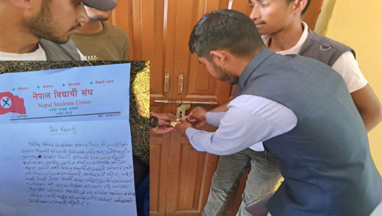 बैतडीको  पुर्चौडी क्याम्पसमा नेवि संघले लगायो ताला