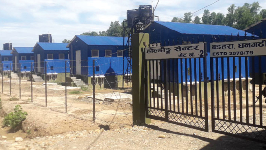 फोटो : गोरखापत्र