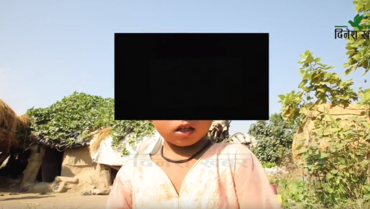 तेरो पापा मेरो घर छन् भन्दै ३ वर्षिया बालिका बलात्कृत