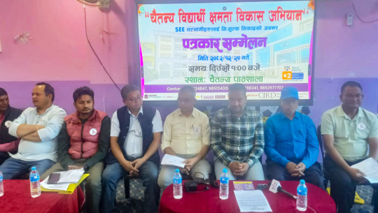 एसइई दिएका एक हजार विद्यार्थीलाई निःशुल्क क्षमता विकास तालिम