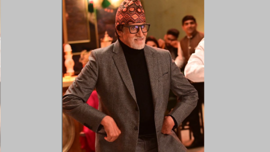अमिताभ बच्चनले ढाका टोपी लगाएको फोटो राख्दै लेखे, ‘केटी को, केटी को’