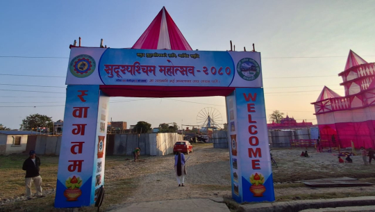 ‘सुदूरपश्चिम महोत्सवमा स्थानीय कलाकारलाई बेवास्ता’