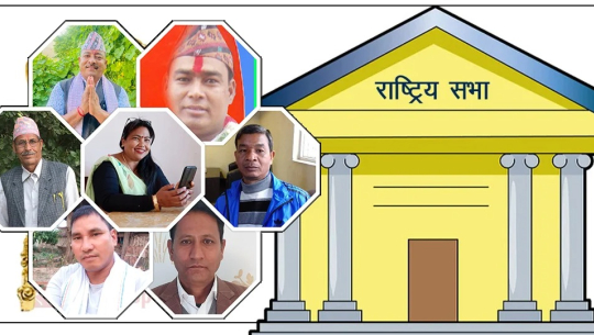 माओवादीका २१ जनाको नाम राष्ट्रिय सभा उम्मेदवारका लागि सिफारिस 