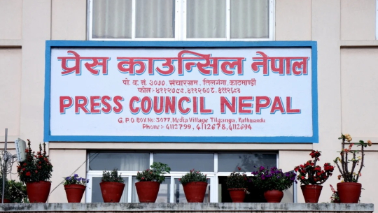 समाचार हुबहु सार्ने १८३ अनलाइन कारबाहीमा