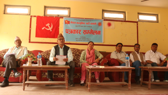 गेटामा स्वास्थ्य विज्ञान विश्वविद्यालय सञ्चालन गर्न एमालेको माग