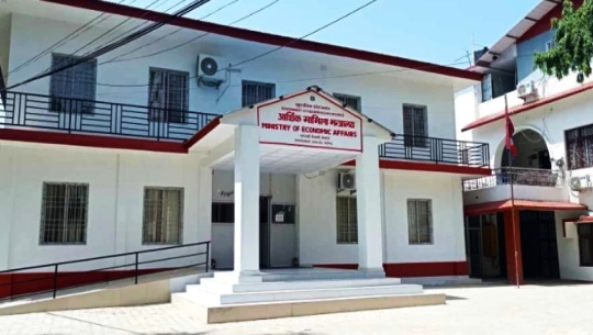 आर्थिक मामिला मन्त्रालयले गर्‍यो ४९ कर्मचारीको सरुवा, कसको सरुवा कहाँ?