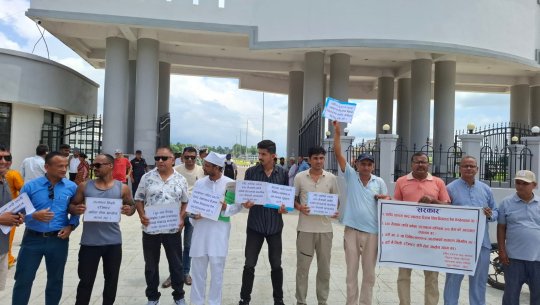 गेटामा स्वास्थ्य विज्ञान विश्वविद्यालयः यस्तो छ संघर्षको समयसारिणी 