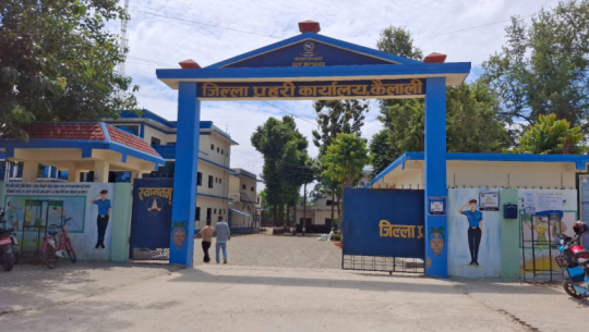 कैलालीबाट झन्डै ९ लाखको सामान नियन्त्रणमा