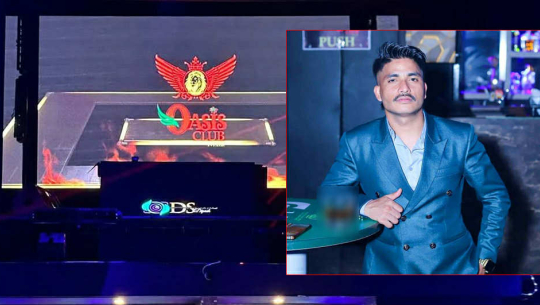 ठमेलमा नयाँ पहिचान बनाउँदै सुदूरपश्चिमका ध्रुव खड्काको ‘ओएसिस क्लब’ 