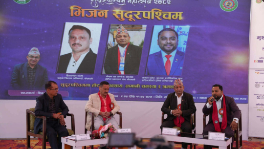 Stakeholders pledge collective effort to address hotel sector challenges in Kailali
