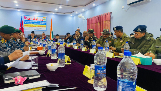नेपाल-भारत सीमा समन्वय समिति बैठक सम्पन्न 