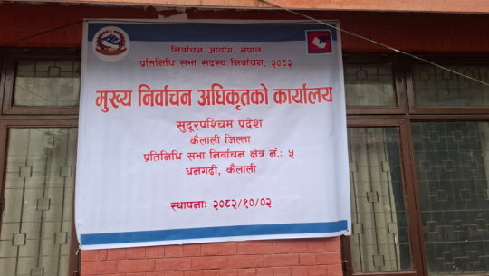 Discussion on election code of conduct