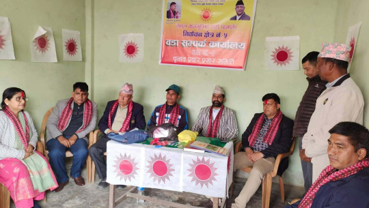 प्रचारप्रसार अभियान ब्यापक बनाउने तयारीमा एमाले