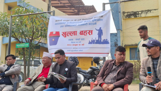 कैलाली-५ का उम्मेदवारसँग धनगढीमा  खुला बहस