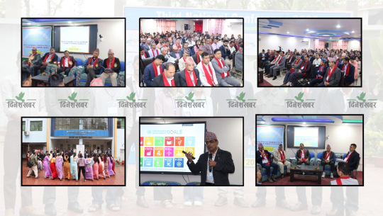 कैलाली बहुमुखी क्याम्पसमा तेस्रो राष्ट्रिय प्राज्ञिक अनुसन्धान सम्मेलन सम्पन्न